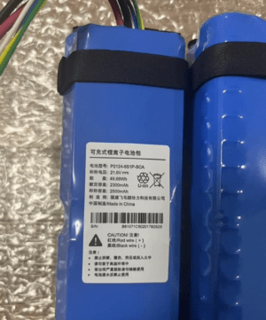 Аккумулятор для Dreame H11/ Dreame H11 Max, 2500mAh